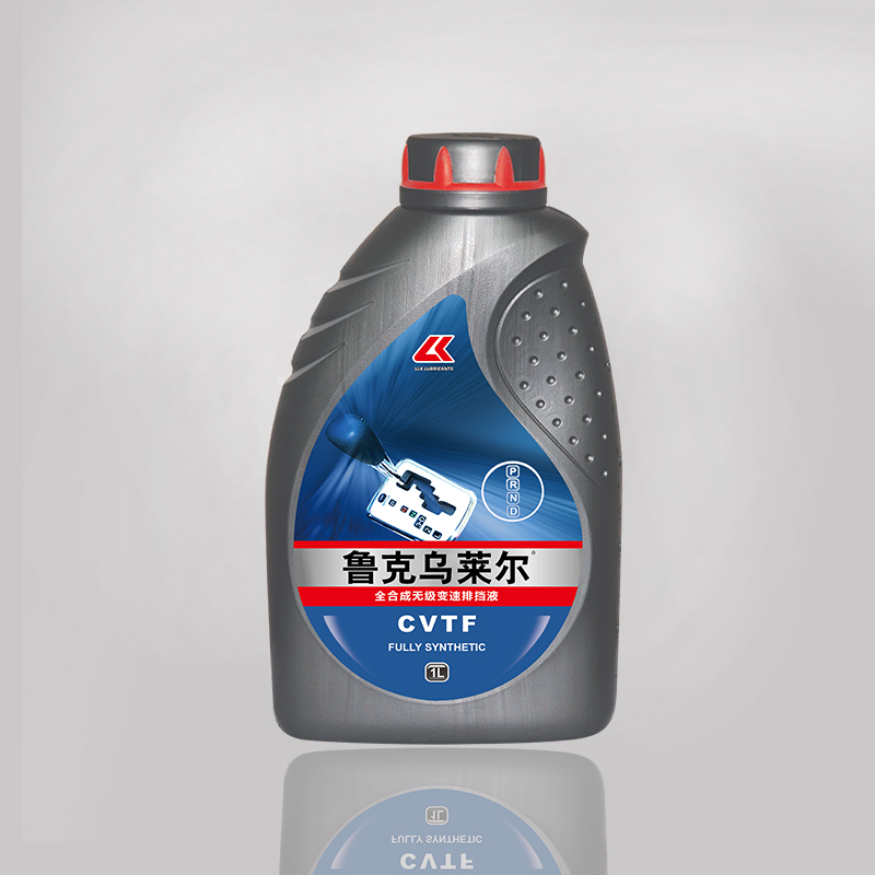 鲁克·乌莱尔 全合成无级变速排挡液 CVTF 