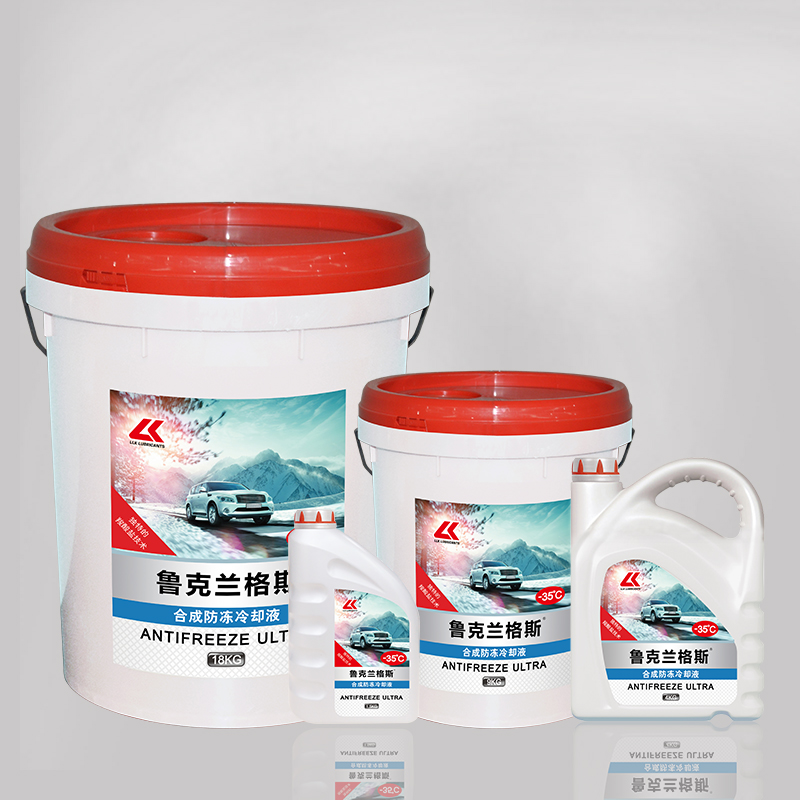 鲁克 防冻冷却液 合成型
